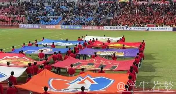 准入危机！又1中甲豪门欠薪严重：近6年已有47队解散！