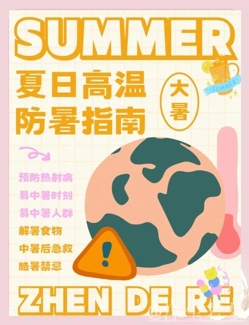 高温炙烤引爆“清凉经济” 避暑胜地与防晒科技受热捧