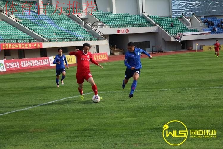 2018中乙联赛第二十四轮:陕西升至北区第二 雷曼不敌南通 2018中乙联赛第二十四轮:陕西升至北区第二 雷曼不敌南通