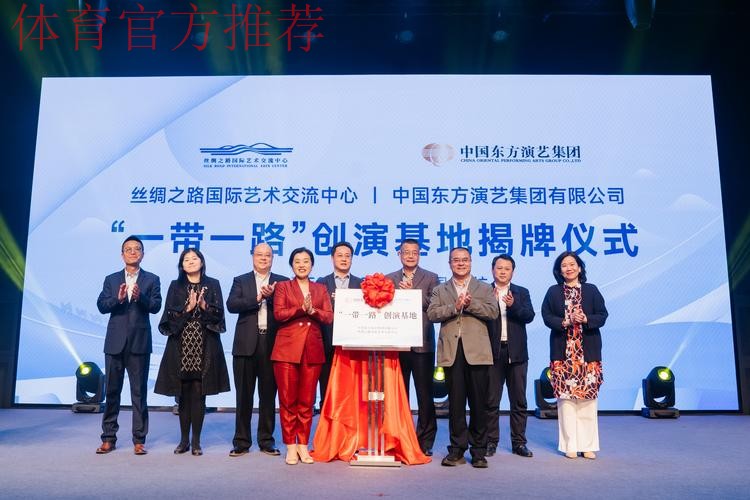 2019中国足协“一带一路”杯室内五人制足球国际锦标赛落幕 中国五人制女足夺冠 男足收获亚军