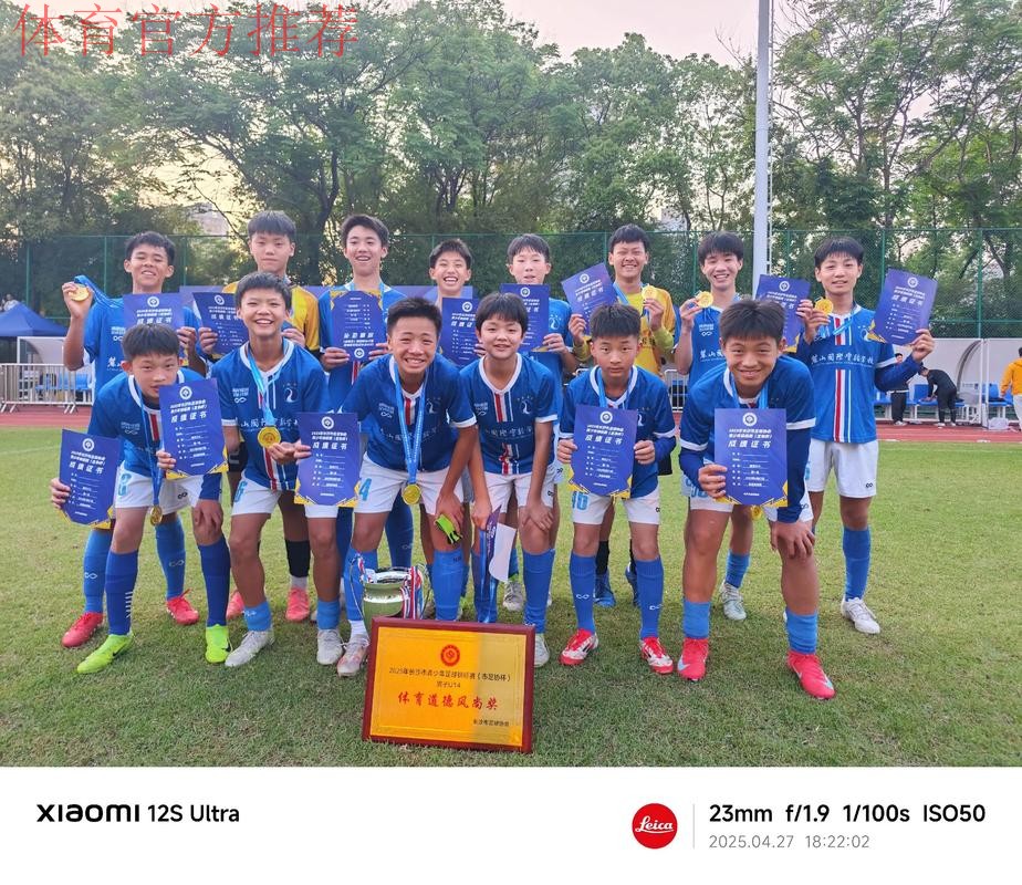 2016中国足协“希望之星”全国U-14精英足球训练营开营 2016中国足协“希望之星”全国U-14精英足球训练营开营