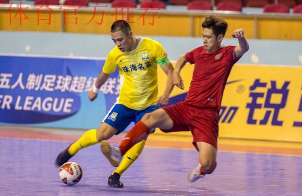 五超联赛第三轮:珠海队、呼伦贝尔队、杭州队取得赛季首胜 五超联赛第三轮:珠海队、呼伦贝尔队、杭州队取得赛季首胜