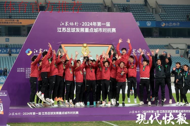 中超开赛筹备之苏州赛区球队驻地篇:工作生活保障一应俱全 中超开赛筹备之苏州赛区球队驻地篇:工作生活保障一应俱全