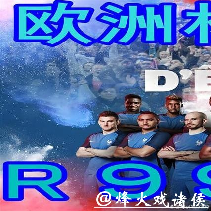 世界杯买球安全问题及解决方案 世界杯买球安全问题及解决方案