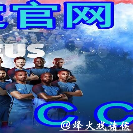 世界杯买球安全问题及解决方案 世界杯买球安全问题及解决方案