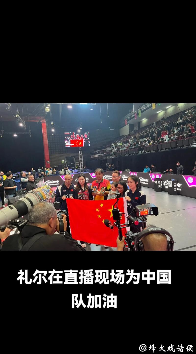 世界杯直播各种观看方式介绍